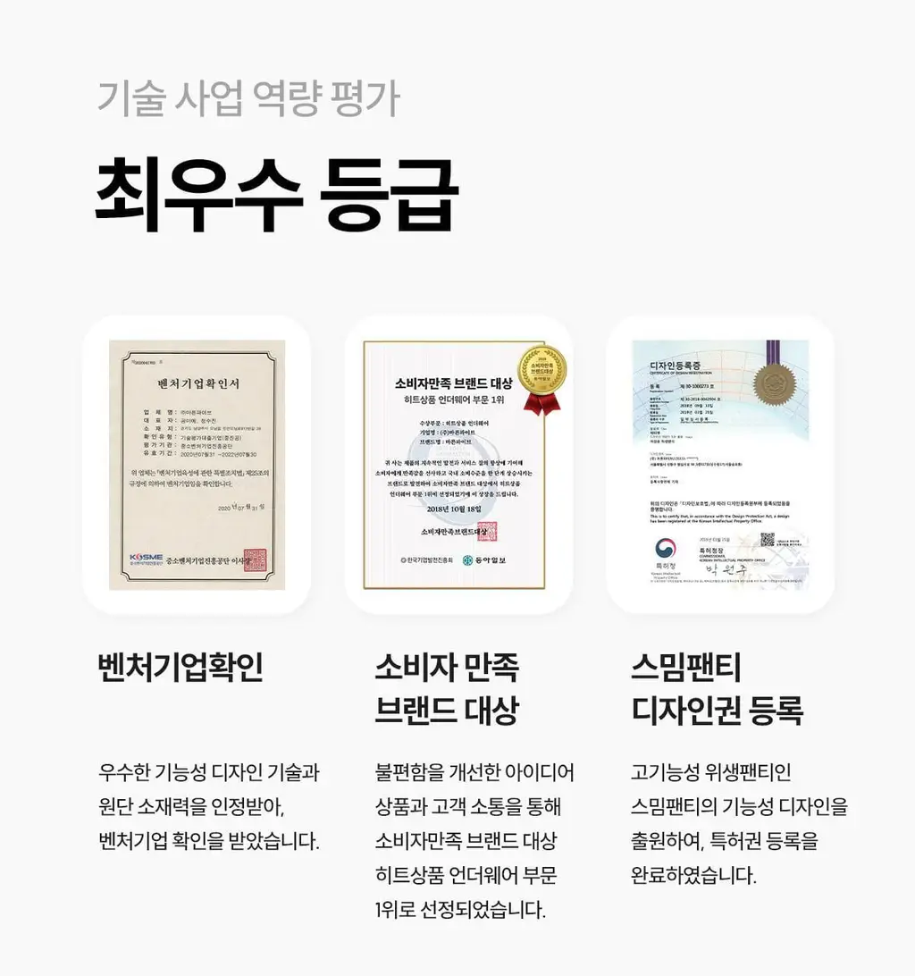 마른파이브 쉬어 트렁크 모달 5colors (블랙/인디고블루/애플그린/버터레몬/핑크솔트 M~XL) 상세페이지 65
