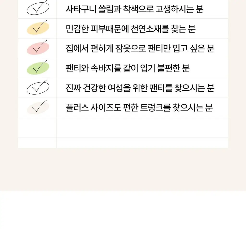 마른파이브 쉬어 트렁크 모달 5colors (블랙/인디고블루/애플그린/버터레몬/핑크솔트 M~XL) 상세페이지 70