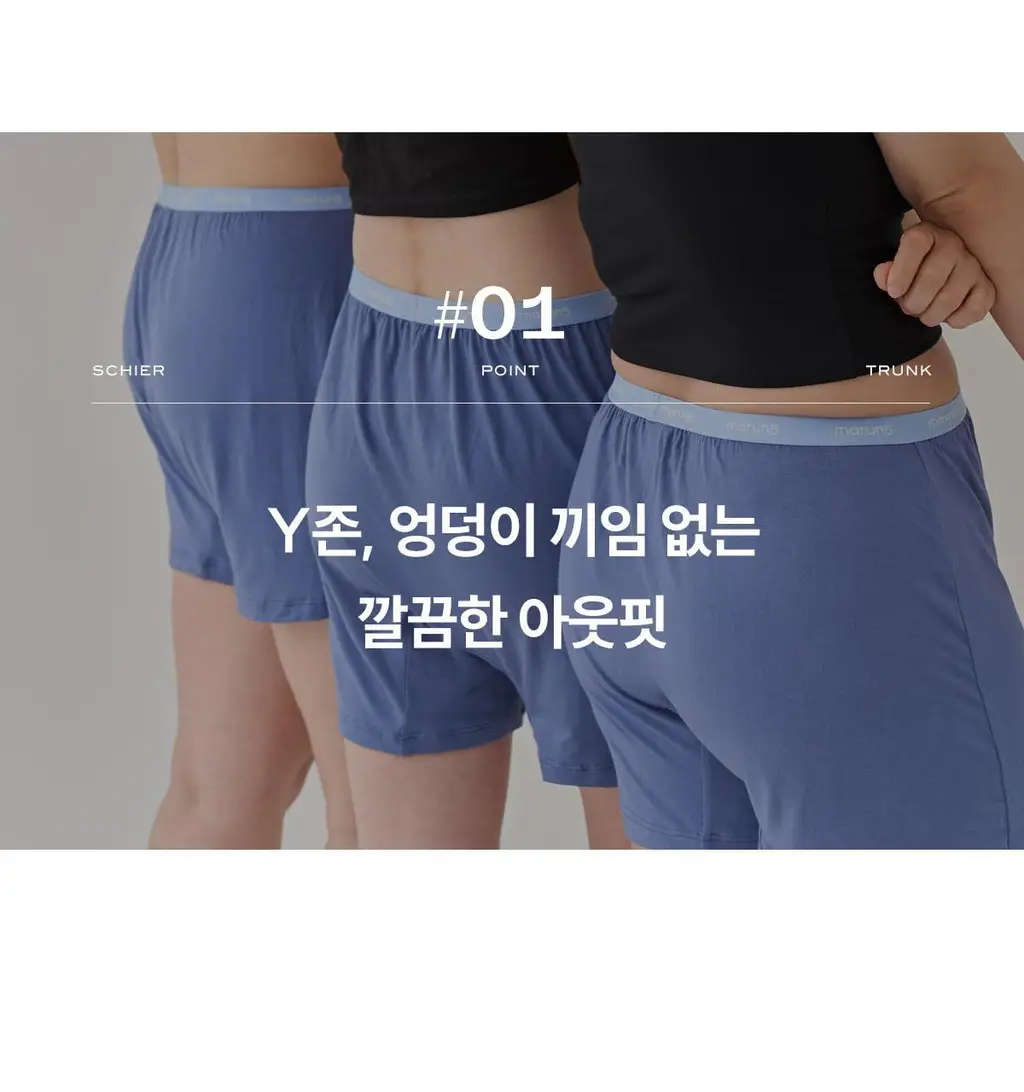 마른파이브 쉬어 트렁크 모달 5colors (블랙/인디고블루/애플그린/버터레몬/핑크솔트 M~XL) 상세페이지 75