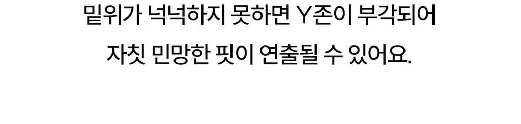 마른파이브 쉬어 트렁크 모달 5colors (블랙/인디고블루/애플그린/버터레몬/핑크솔트 M~XL) 상세페이지 79