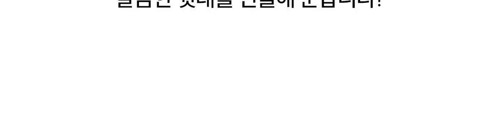 마른파이브 쉬어 트렁크 모달 5colors (블랙/인디고블루/애플그린/버터레몬/핑크솔트 M~XL) 상세페이지 83