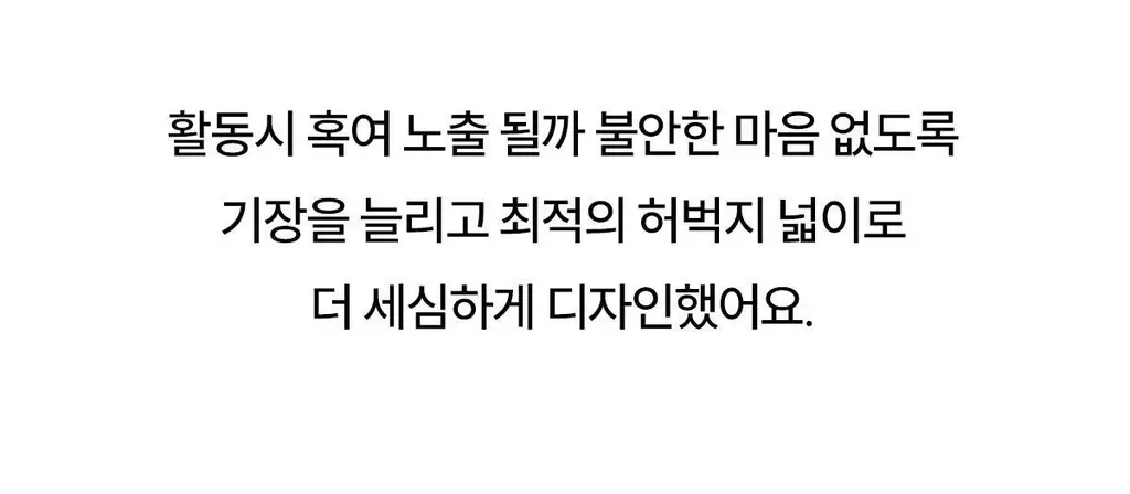 마른파이브 쉬어 트렁크 모달 5colors (블랙/인디고블루/애플그린/버터레몬/핑크솔트 M~XL) 상세페이지 87