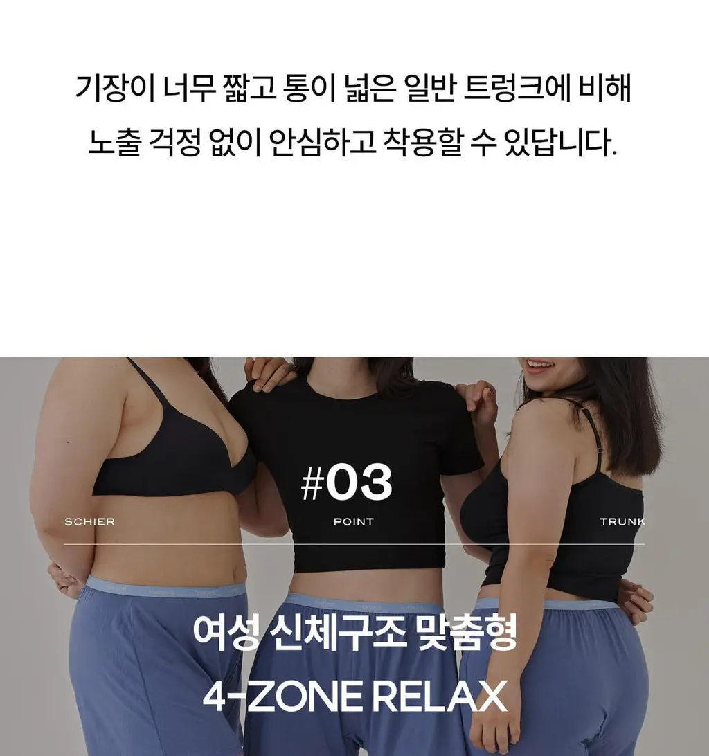 마른파이브 쉬어 트렁크 모달 5colors (블랙/인디고블루/애플그린/버터레몬/핑크솔트 M~XL) 상세페이지 89