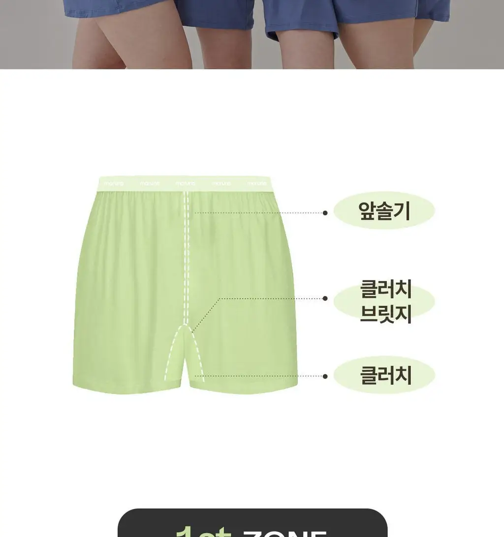 마른파이브 쉬어 트렁크 모달 5colors (블랙/인디고블루/애플그린/버터레몬/핑크솔트 M~XL) 상세페이지 90