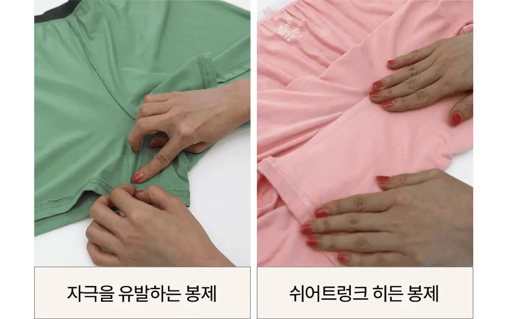 마른파이브 쉬어 트렁크 모달 5colors (블랙/인디고블루/애플그린/버터레몬/핑크솔트 M~XL) 상세페이지 98