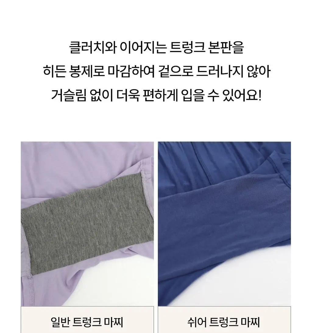 마른파이브 쉬어 트렁크 모달 5colors (블랙/인디고블루/애플그린/버터레몬/핑크솔트 M~XL) 상세페이지 99