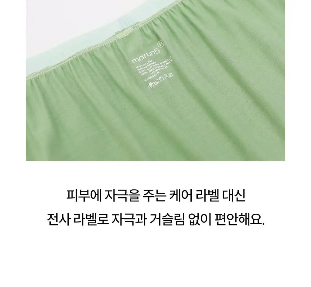 마른파이브 쉬어 트렁크 모달 5colors (블랙/인디고블루/애플그린/버터레몬/핑크솔트 M~XL) 상세페이지 101