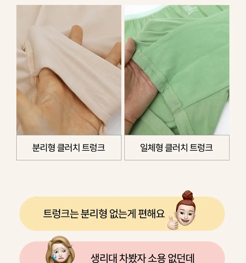 마른파이브 쉬어 트렁크 모달 5colors (블랙/인디고블루/애플그린/버터레몬/핑크솔트 M~XL) 상세페이지 103