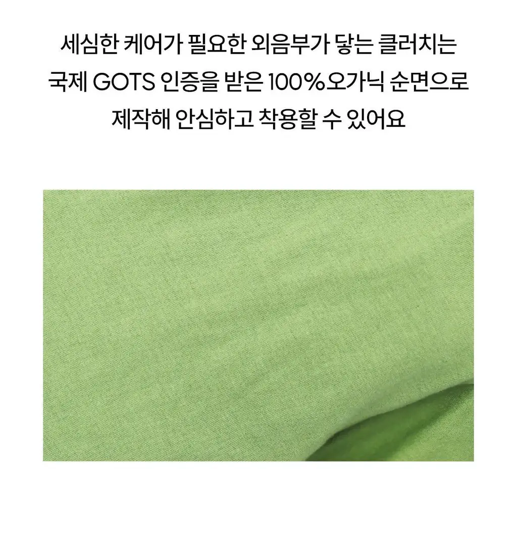 마른파이브 쉬어 트렁크 모달 5colors (블랙/인디고블루/애플그린/버터레몬/핑크솔트 M~XL) 상세페이지 109