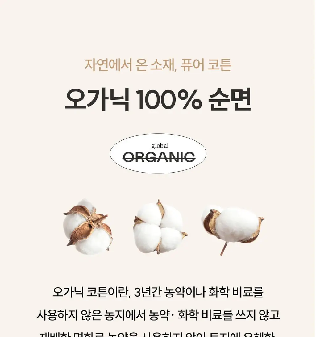 마른파이브 쉬어 트렁크 모달 5colors (블랙/인디고블루/애플그린/버터레몬/핑크솔트 M~XL) 상세페이지 111