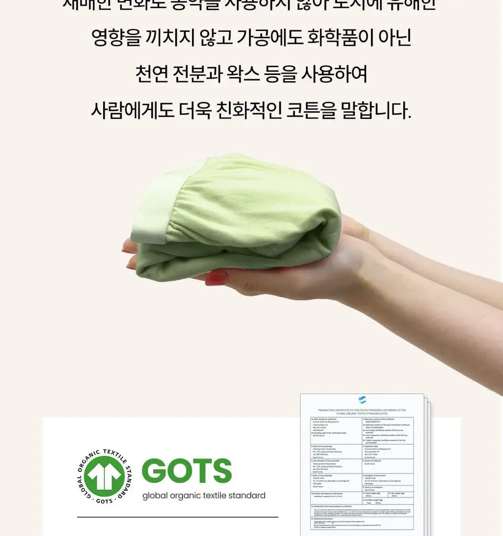 마른파이브 쉬어 트렁크 모달 5colors (블랙/인디고블루/애플그린/버터레몬/핑크솔트 M~XL) 상세페이지 112