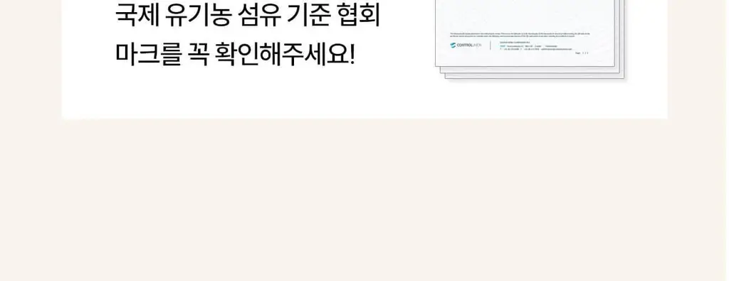 마른파이브 쉬어 트렁크 모달 5colors (블랙/인디고블루/애플그린/버터레몬/핑크솔트 M~XL) 상세페이지 113