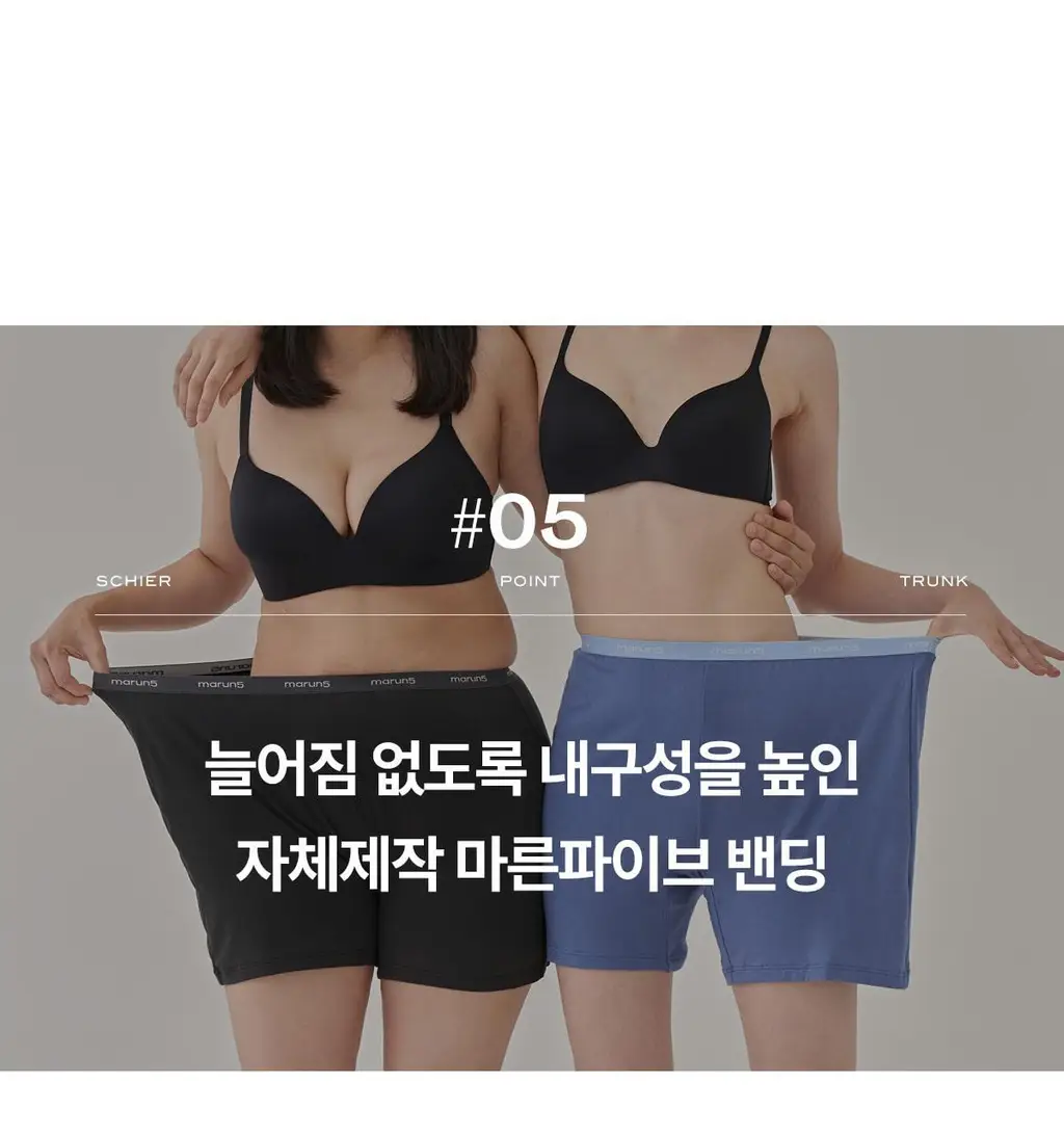 마른파이브 쉬어 트렁크 모달 5colors (블랙/인디고블루/애플그린/버터레몬/핑크솔트 M~XL) 상세페이지 114