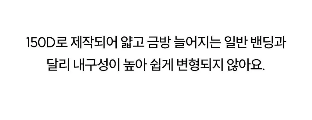 마른파이브 쉬어 트렁크 모달 5colors (블랙/인디고블루/애플그린/버터레몬/핑크솔트 M~XL) 상세페이지 118