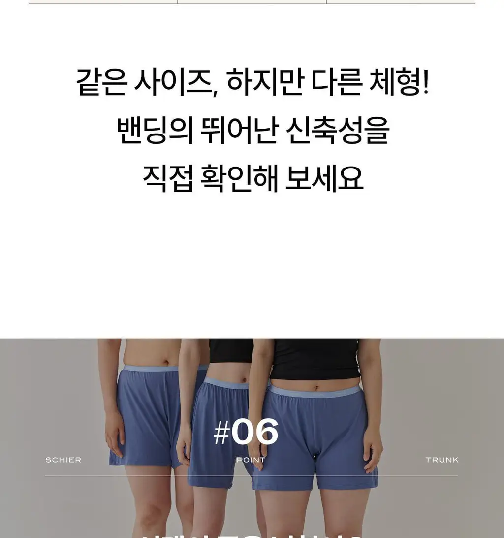 마른파이브 쉬어 트렁크 모달 5colors (블랙/인디고블루/애플그린/버터레몬/핑크솔트 M~XL) 상세페이지 121