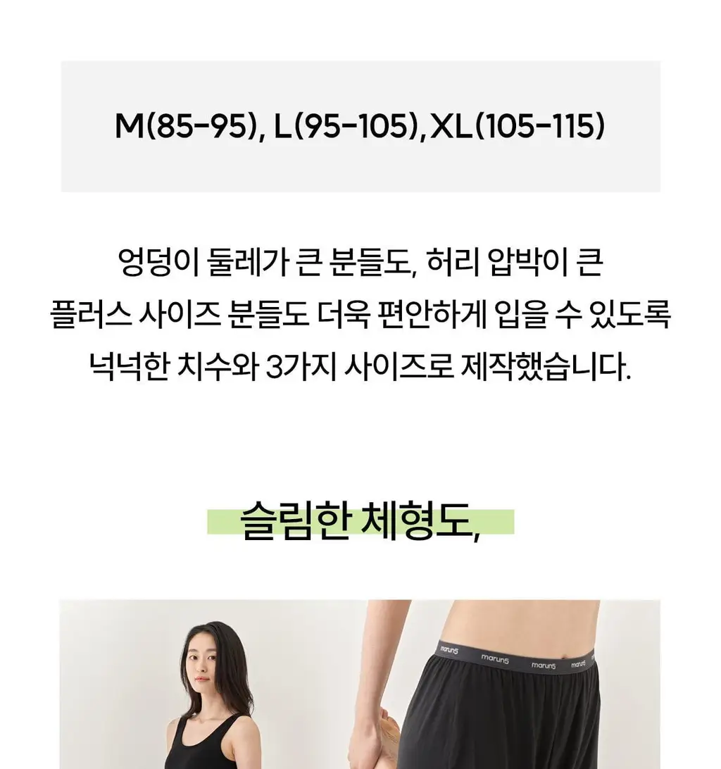 마른파이브 쉬어 트렁크 모달 5colors (블랙/인디고블루/애플그린/버터레몬/핑크솔트 M~XL) 상세페이지 123