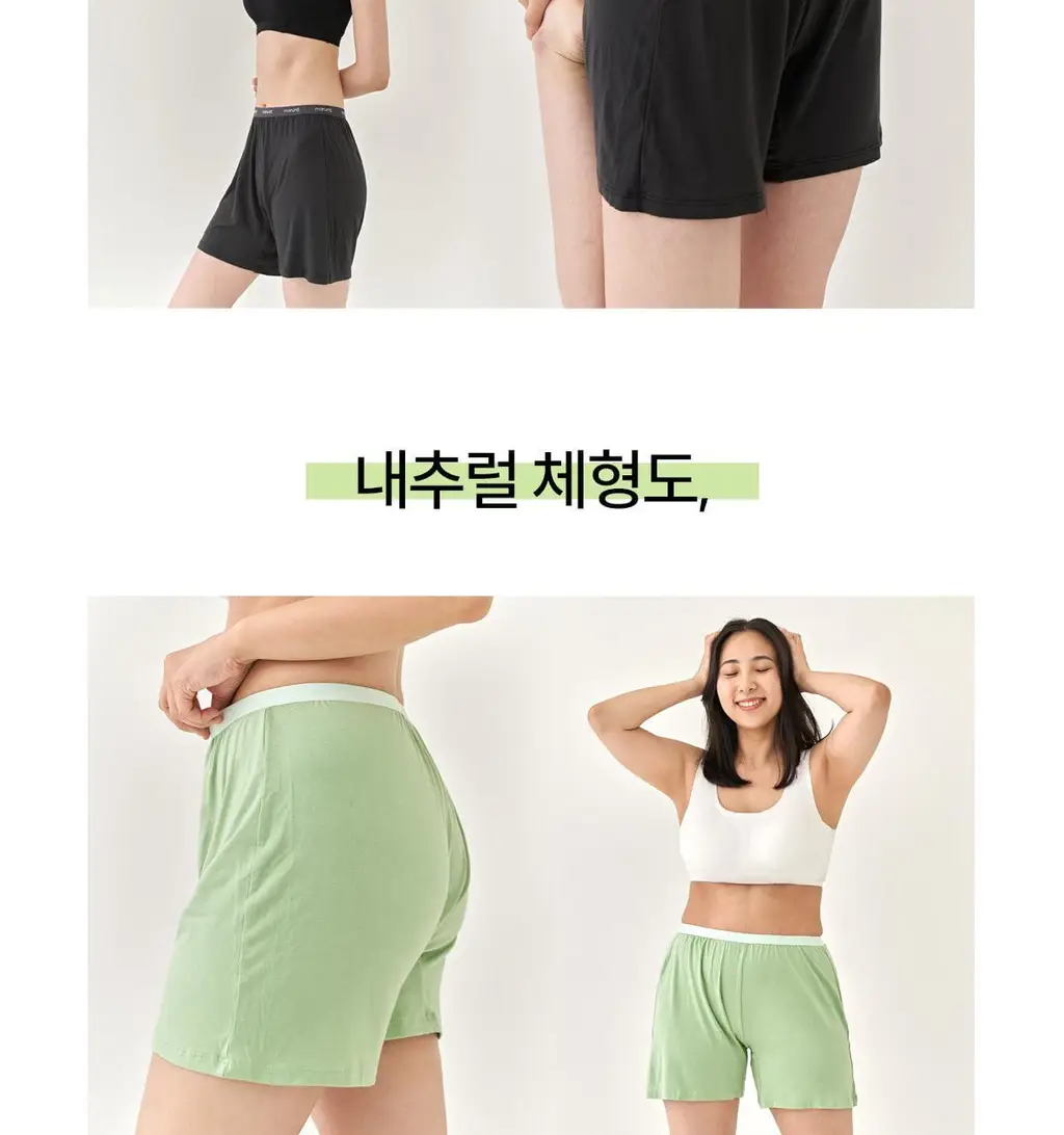 마른파이브 쉬어 트렁크 모달 5colors (블랙/인디고블루/애플그린/버터레몬/핑크솔트 M~XL) 상세페이지 124