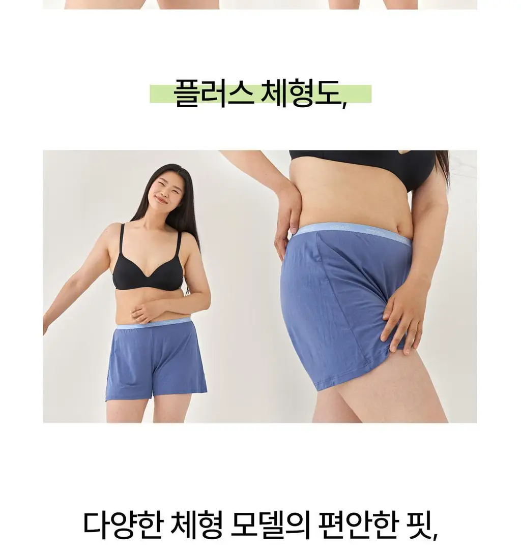 마른파이브 쉬어 트렁크 모달 5colors (블랙/인디고블루/애플그린/버터레몬/핑크솔트 M~XL) 상세페이지 125