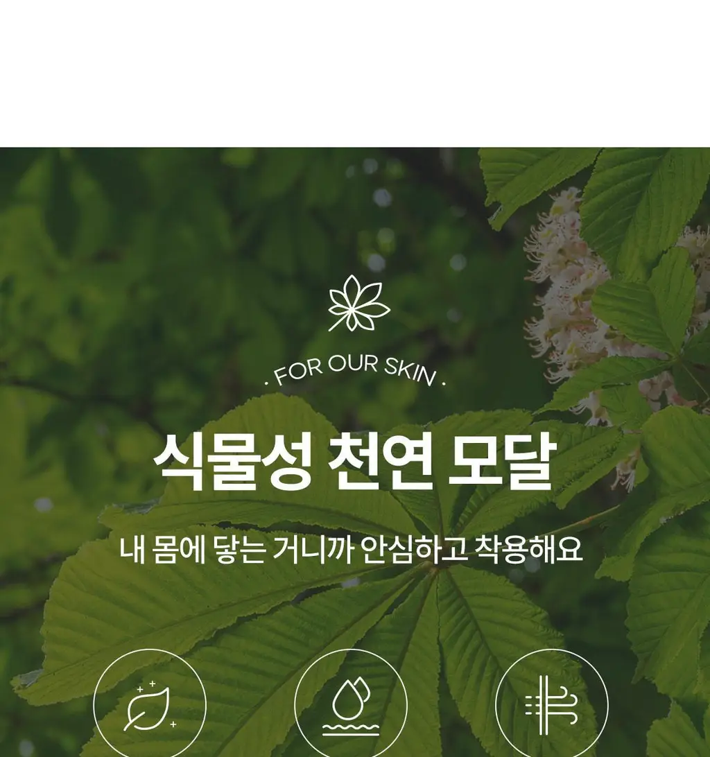 마른파이브 쉬어 트렁크 모달 5colors (블랙/인디고블루/애플그린/버터레몬/핑크솔트 M~XL) 상세페이지 127