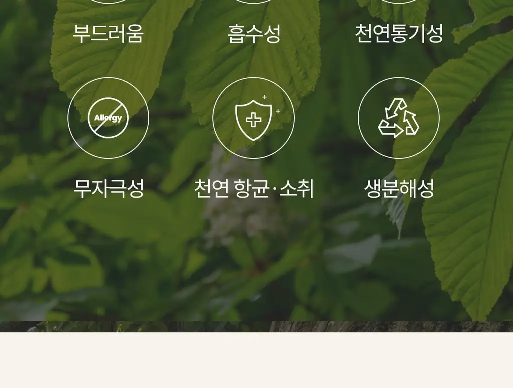 마른파이브 쉬어 트렁크 모달 5colors (블랙/인디고블루/애플그린/버터레몬/핑크솔트 M~XL) 상세페이지 128