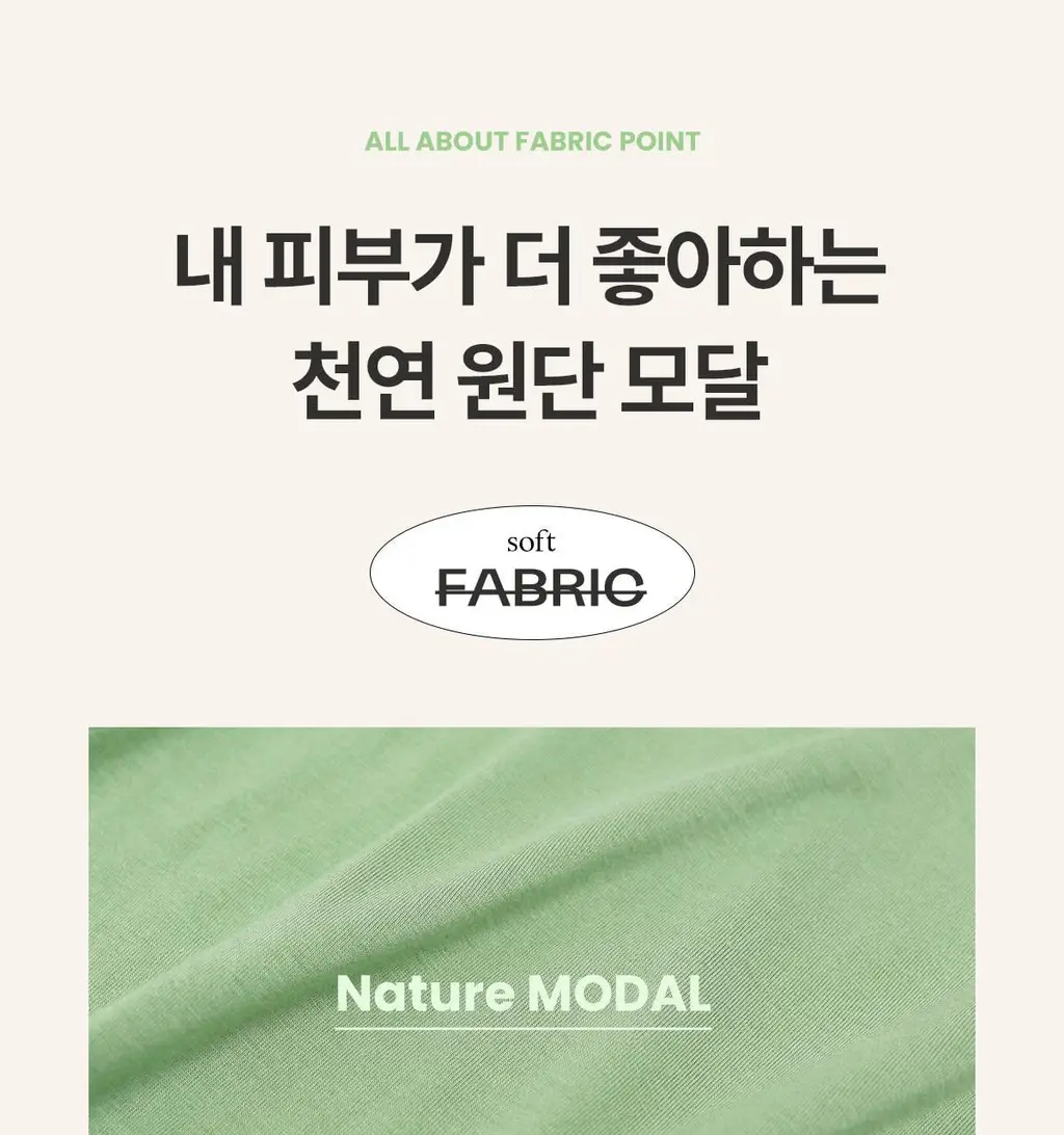 마른파이브 쉬어 트렁크 모달 5colors (블랙/인디고블루/애플그린/버터레몬/핑크솔트 M~XL) 상세페이지 129