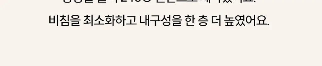 마른파이브 쉬어 트렁크 모달 5colors (블랙/인디고블루/애플그린/버터레몬/핑크솔트 M~XL) 상세페이지 131