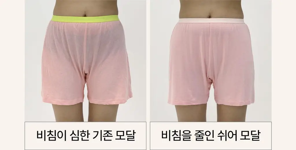 마른파이브 쉬어 트렁크 모달 5colors (블랙/인디고블루/애플그린/버터레몬/핑크솔트 M~XL) 상세페이지 132