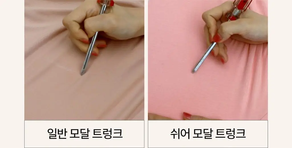 마른파이브 쉬어 트렁크 모달 5colors (블랙/인디고블루/애플그린/버터레몬/핑크솔트 M~XL) 상세페이지 136