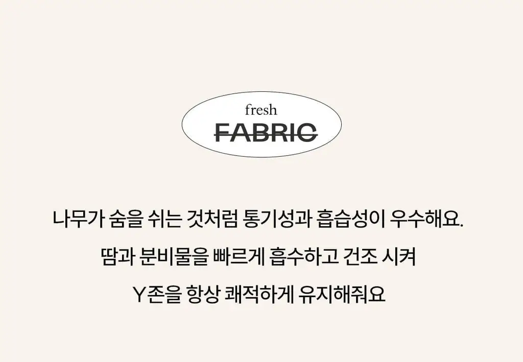 마른파이브 쉬어 트렁크 모달 5colors (블랙/인디고블루/애플그린/버터레몬/핑크솔트 M~XL) 상세페이지 137