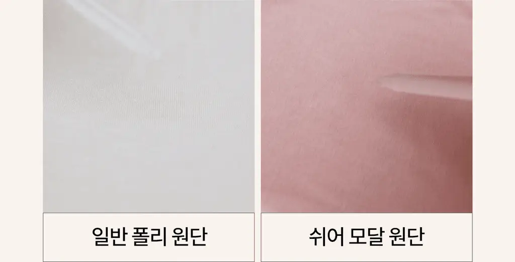 마른파이브 쉬어 트렁크 모달 5colors (블랙/인디고블루/애플그린/버터레몬/핑크솔트 M~XL) 상세페이지 138