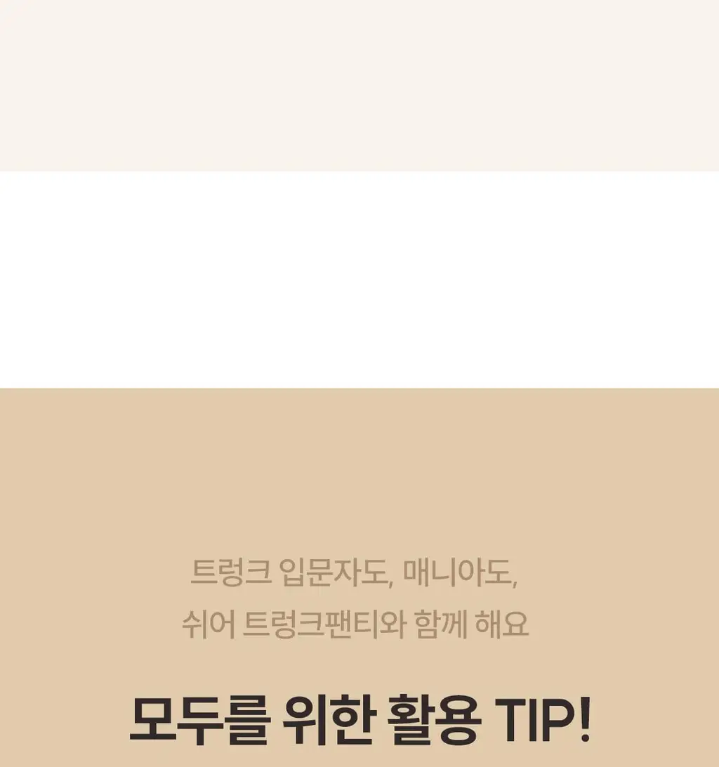 마른파이브 쉬어 트렁크 모달 5colors (블랙/인디고블루/애플그린/버터레몬/핑크솔트 M~XL) 상세페이지 139