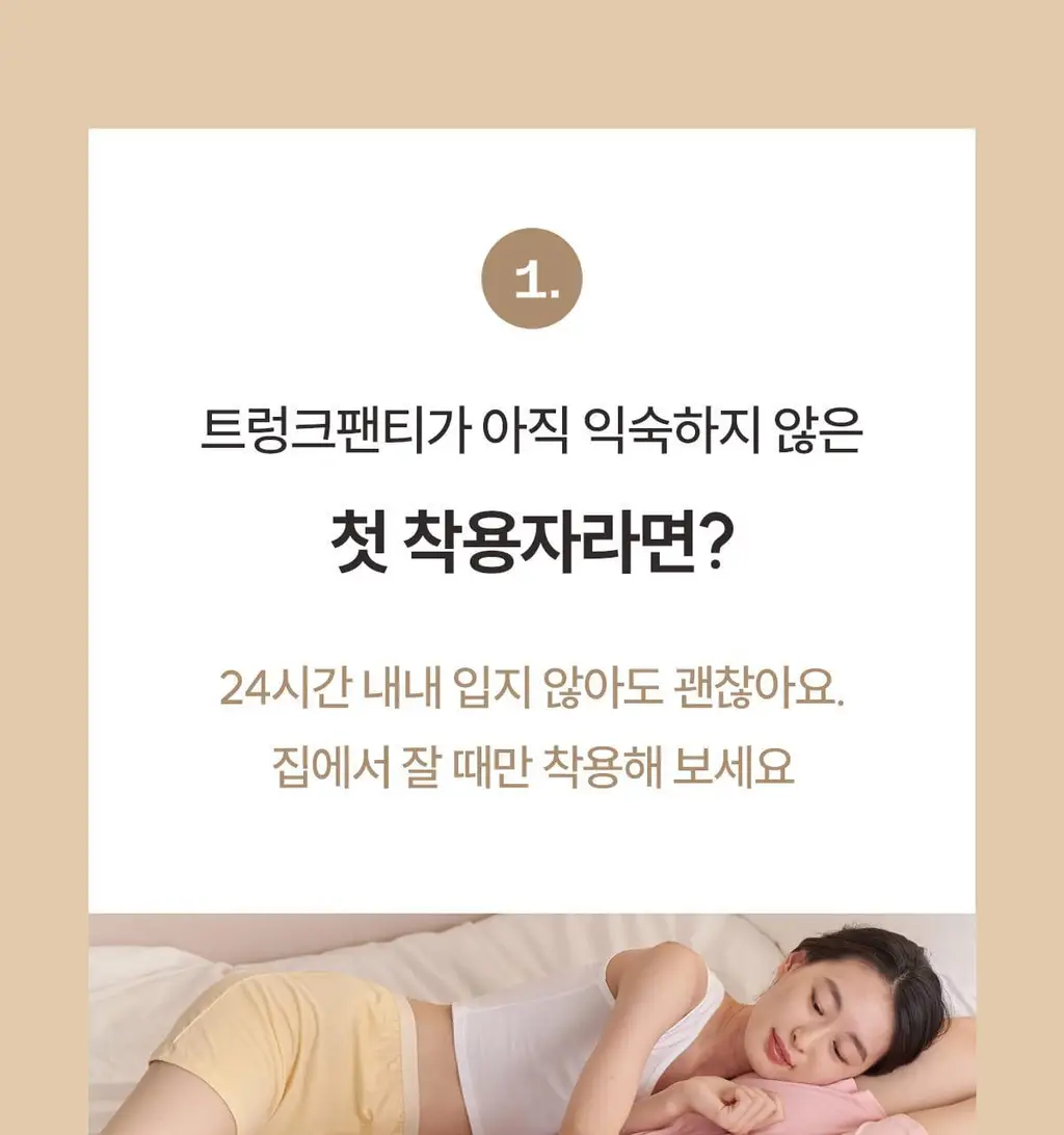 마른파이브 쉬어 트렁크 모달 5colors (블랙/인디고블루/애플그린/버터레몬/핑크솔트 M~XL) 상세페이지 140
