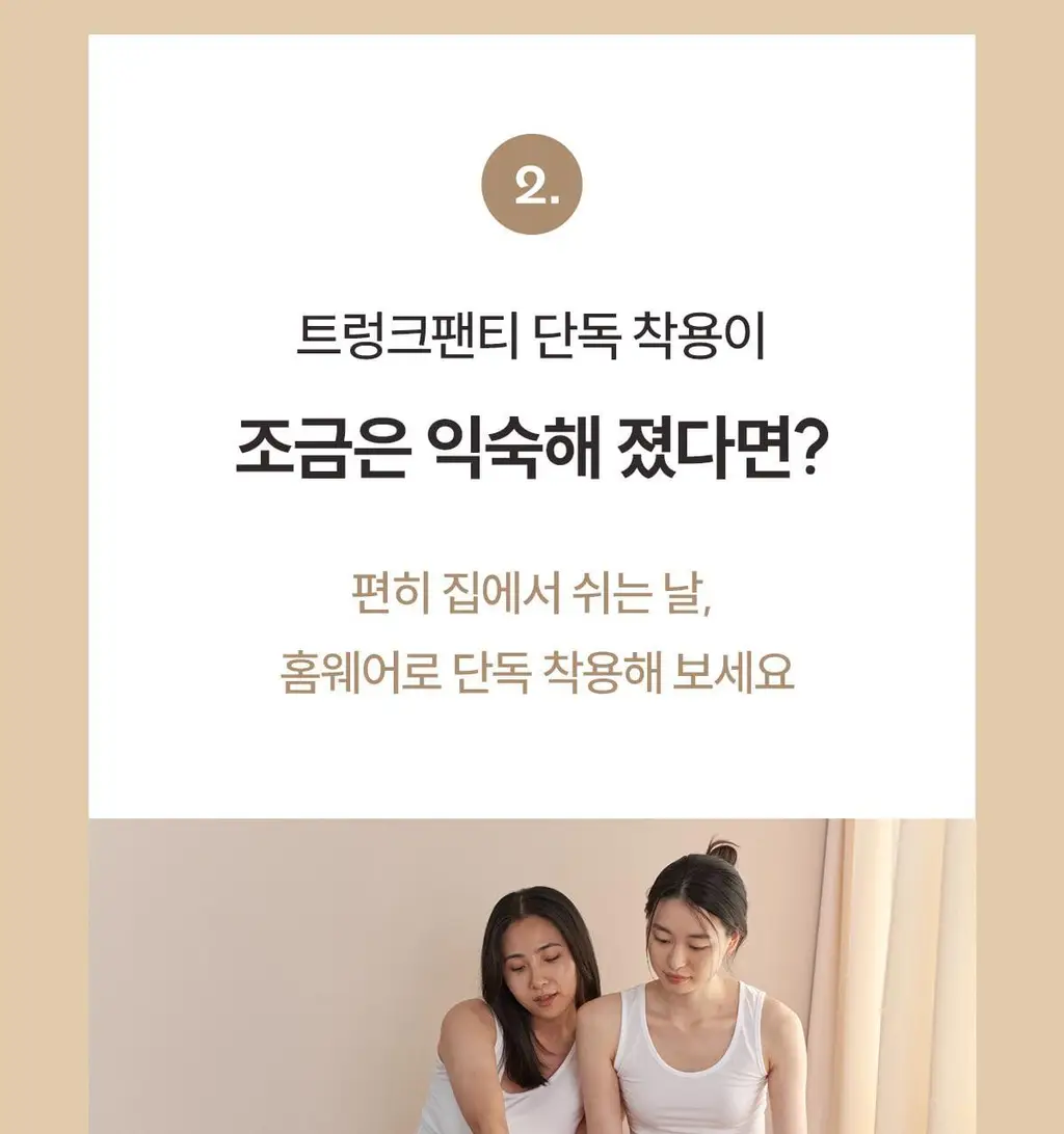 마른파이브 쉬어 트렁크 모달 5colors (블랙/인디고블루/애플그린/버터레몬/핑크솔트 M~XL) 상세페이지 142