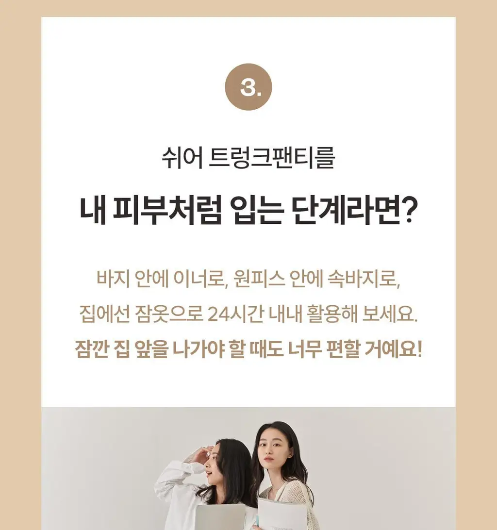 마른파이브 쉬어 트렁크 모달 5colors (블랙/인디고블루/애플그린/버터레몬/핑크솔트 M~XL) 상세페이지 144