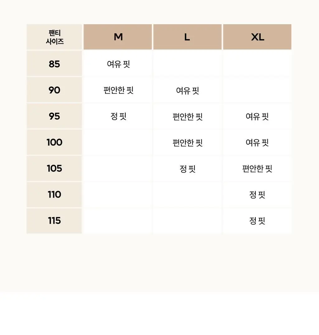 마른파이브 쉬어 트렁크 모달 5colors (블랙/인디고블루/애플그린/버터레몬/핑크솔트 M~XL) 상세페이지 158