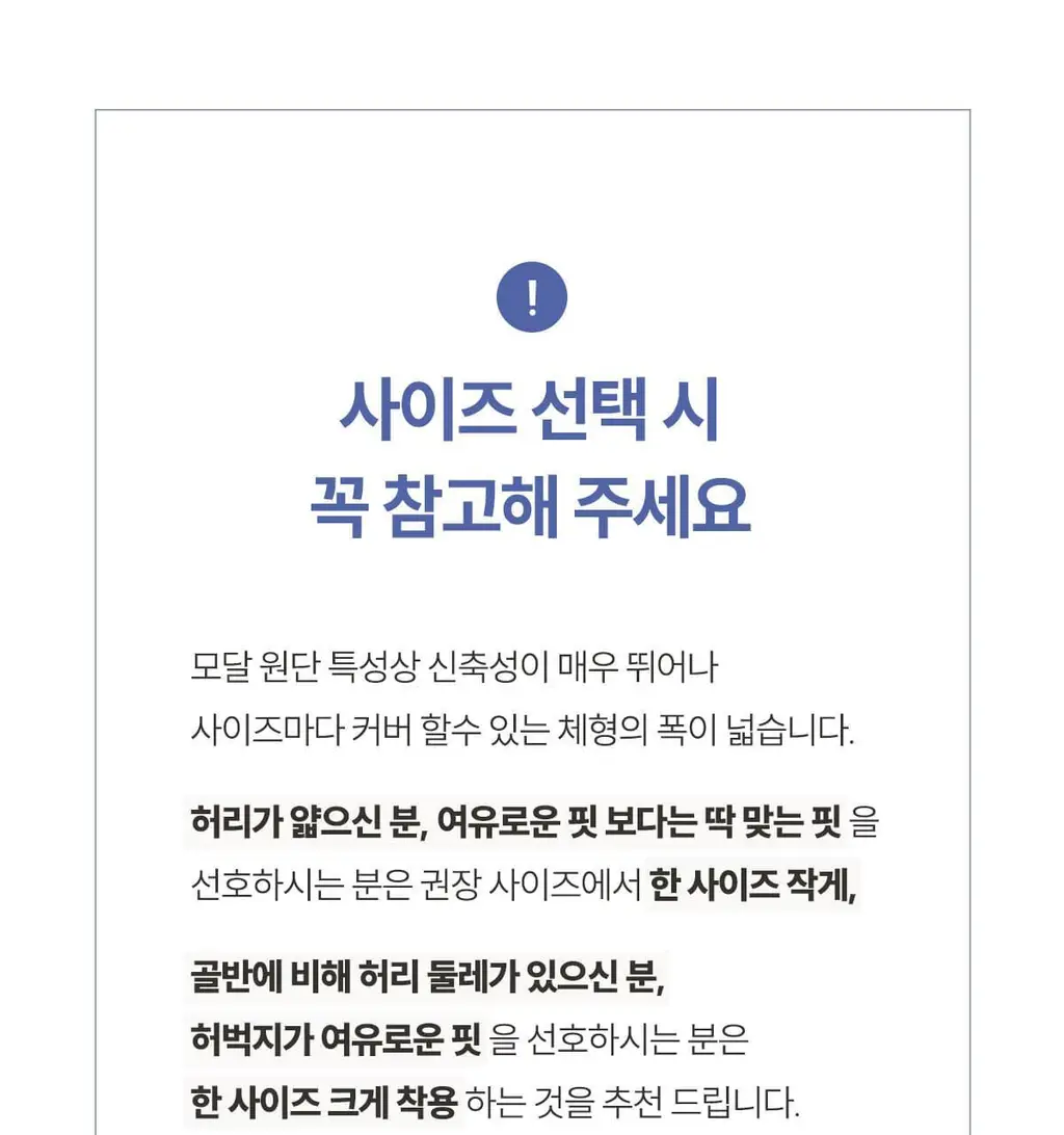 마른파이브 쉬어 트렁크 모달 5colors (블랙/인디고블루/애플그린/버터레몬/핑크솔트 M~XL) 상세페이지 159