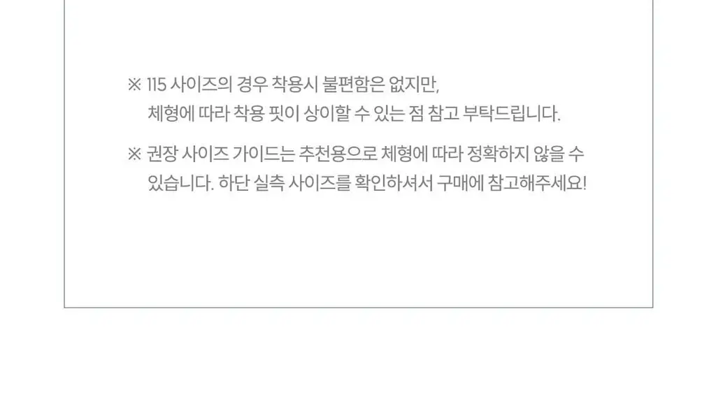마른파이브 쉬어 트렁크 모달 5colors (블랙/인디고블루/애플그린/버터레몬/핑크솔트 M~XL) 상세페이지 160