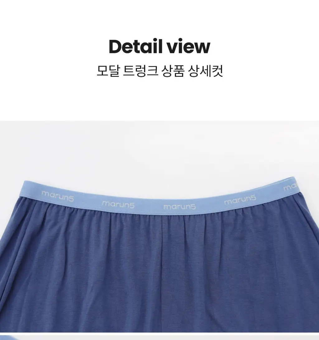 마른파이브 쉬어 트렁크 모달 5colors (블랙/인디고블루/애플그린/버터레몬/핑크솔트 M~XL) 상세페이지 161
