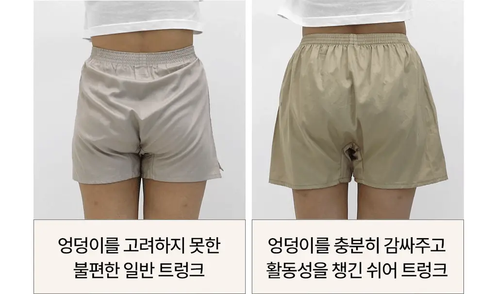 마른파이브 쉬어 트렁크 코튼 5colors (샌드베이지/라임펀치/크림아이보리/딥나이트차콜/베리베리퍼플 M~XXL) 상세페이지 8