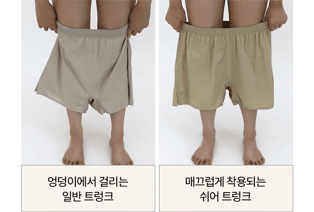 마른파이브 쉬어 트렁크 코튼 5colors (샌드베이지/라임펀치/크림아이보리/딥나이트차콜/베리베리퍼플 M~XXL) 상세페이지 10