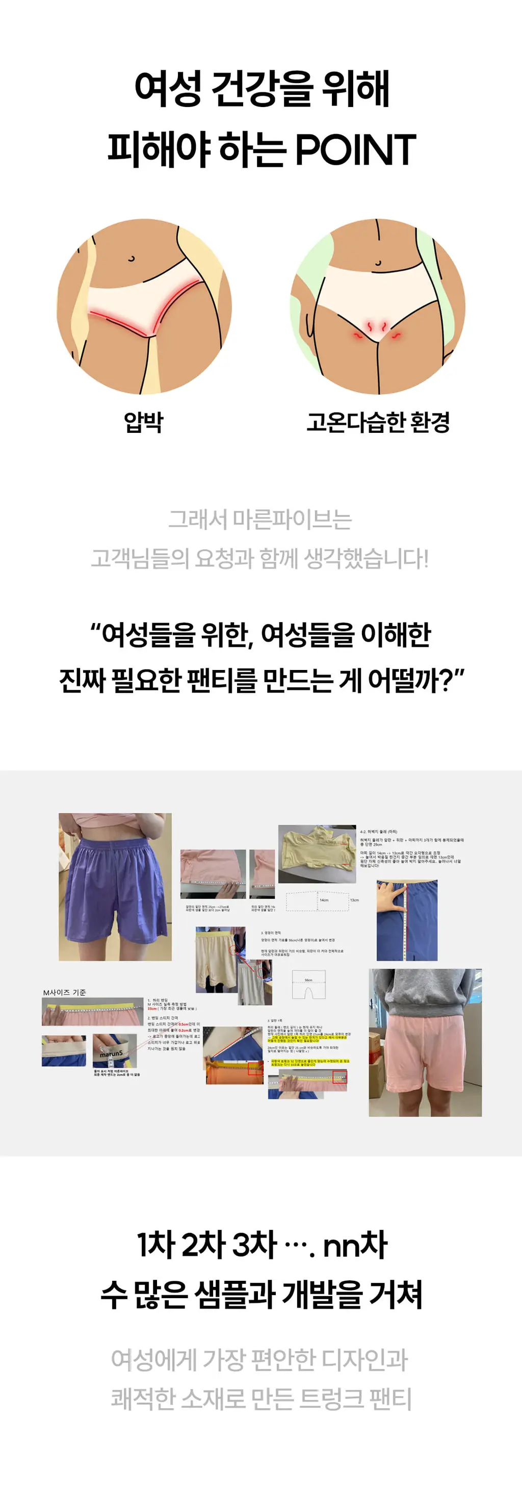 마른파이브 쉬어 트렁크 코튼 5colors (샌드베이지/라임펀치/크림아이보리/딥나이트차콜/베리베리퍼플 M~XXL) 상세페이지 20