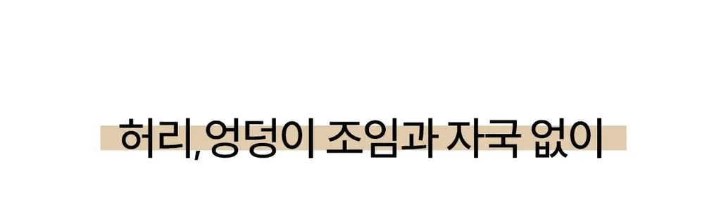 마른파이브 쉬어 트렁크 코튼 5colors (샌드베이지/라임펀치/크림아이보리/딥나이트차콜/베리베리퍼플 M~XXL) 상세페이지 23