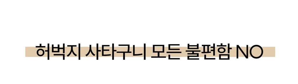 마른파이브 쉬어 트렁크 코튼 5colors (샌드베이지/라임펀치/크림아이보리/딥나이트차콜/베리베리퍼플 M~XXL) 상세페이지 25