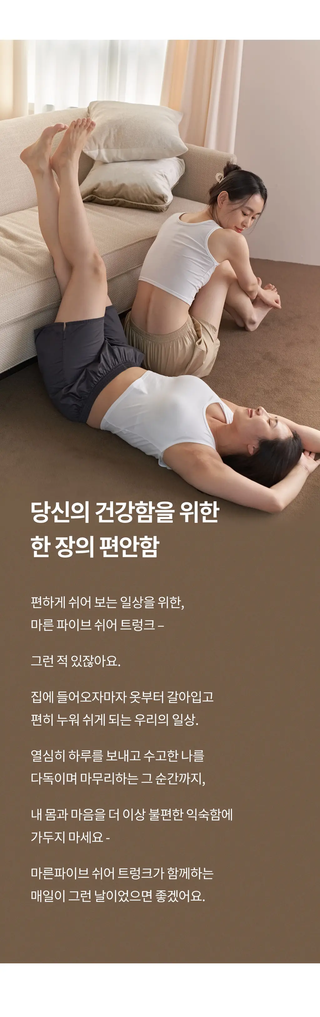 마른파이브 쉬어 트렁크 코튼 5colors (샌드베이지/라임펀치/크림아이보리/딥나이트차콜/베리베리퍼플 M~XXL) 상세페이지 28