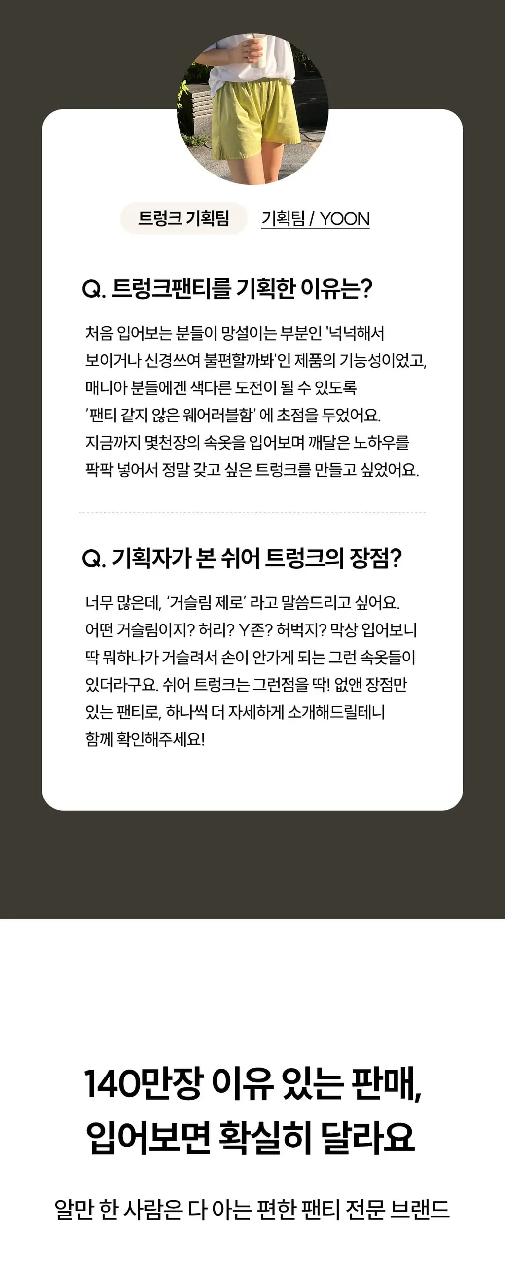 마른파이브 쉬어 트렁크 코튼 5colors (샌드베이지/라임펀치/크림아이보리/딥나이트차콜/베리베리퍼플 M~XXL) 상세페이지 30