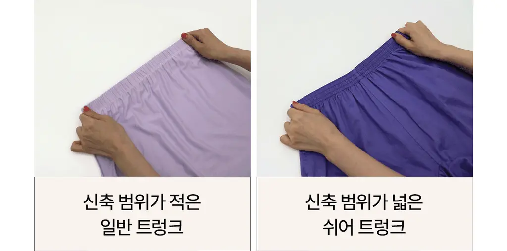 마른파이브 쉬어 트렁크 코튼 5colors (샌드베이지/라임펀치/크림아이보리/딥나이트차콜/베리베리퍼플 M~XXL) 상세페이지 42
