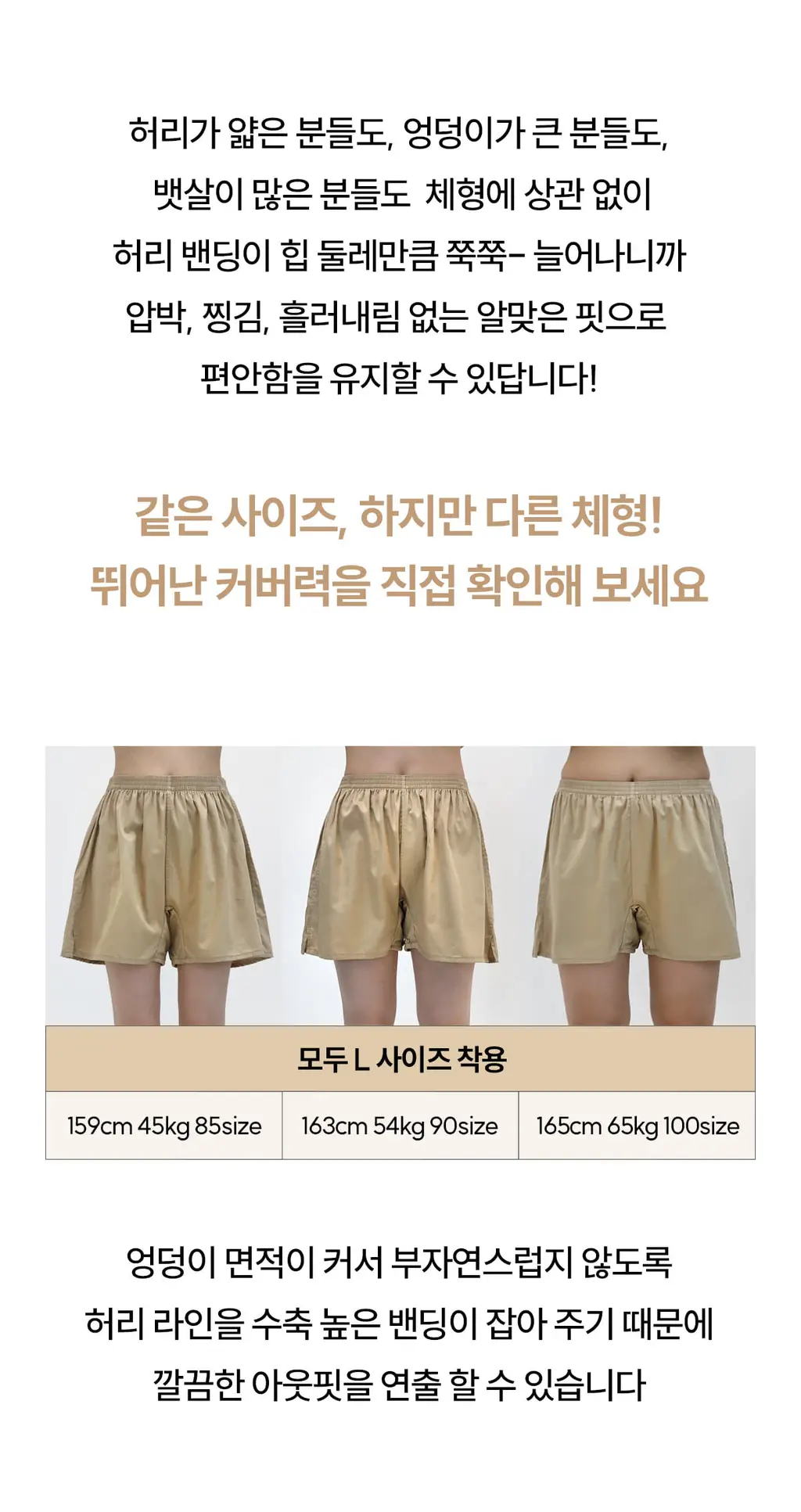 마른파이브 쉬어 트렁크 코튼 5colors (샌드베이지/라임펀치/크림아이보리/딥나이트차콜/베리베리퍼플 M~XXL) 상세페이지 43