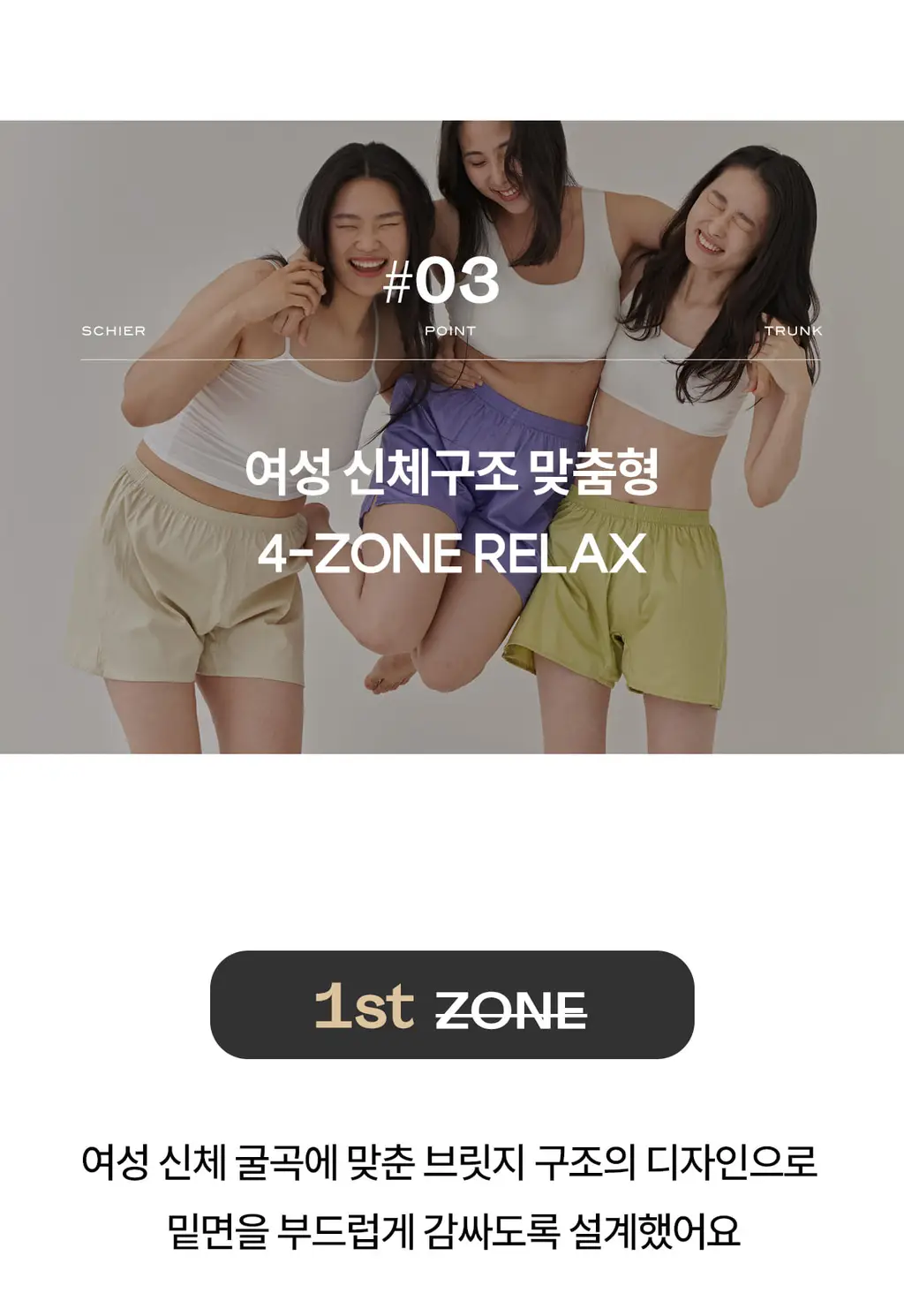 마른파이브 쉬어 트렁크 코튼 5colors (샌드베이지/라임펀치/크림아이보리/딥나이트차콜/베리베리퍼플 M~XXL) 상세페이지 44