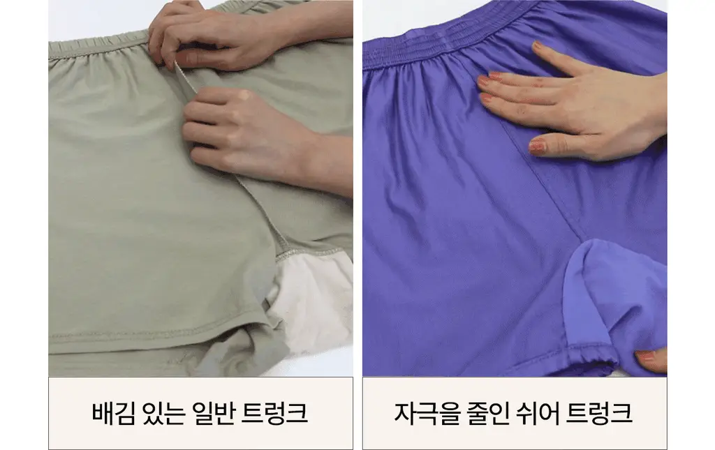 마른파이브 쉬어 트렁크 코튼 5colors (샌드베이지/라임펀치/크림아이보리/딥나이트차콜/베리베리퍼플 M~XXL) 상세페이지 47