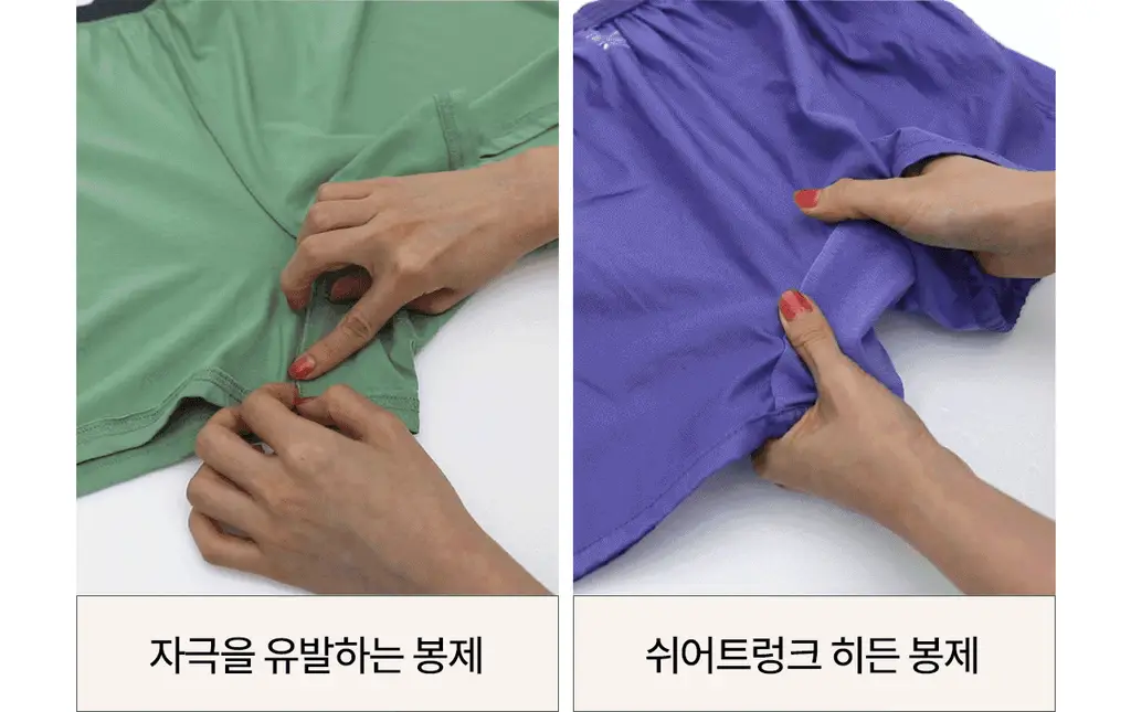 마른파이브 쉬어 트렁크 코튼 5colors (샌드베이지/라임펀치/크림아이보리/딥나이트차콜/베리베리퍼플 M~XXL) 상세페이지 49